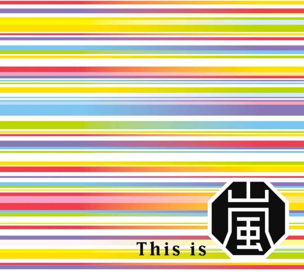 嵐 (あらし) 17thアルバム『This is 嵐 (ディス・イズ・あらし)』(2020 